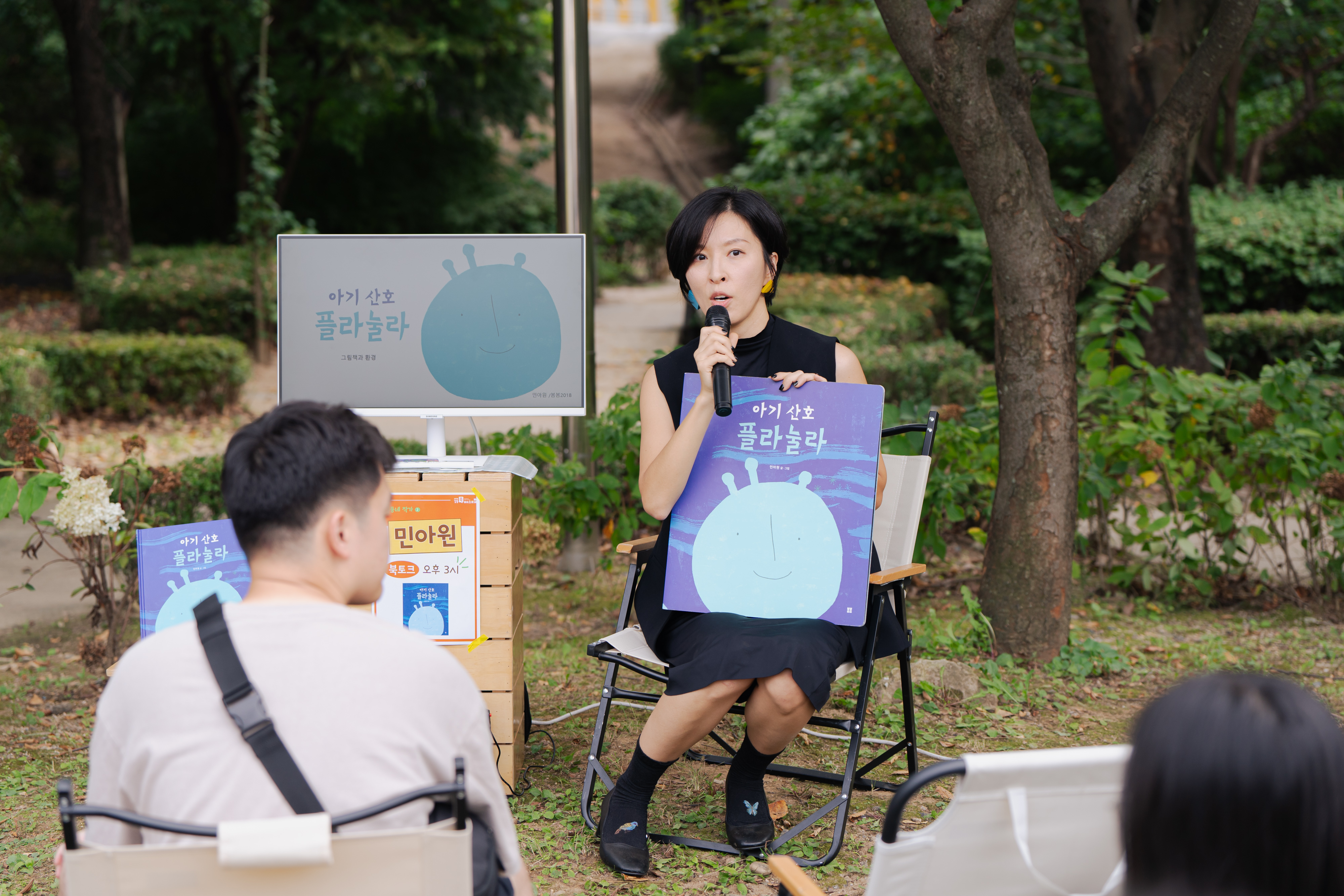 [사진모음집] 2024 강동북페스티벌 <질문의 기록들 - #우리동네 작가의 방 & #우리동네 출판사의 방> 이미지 11