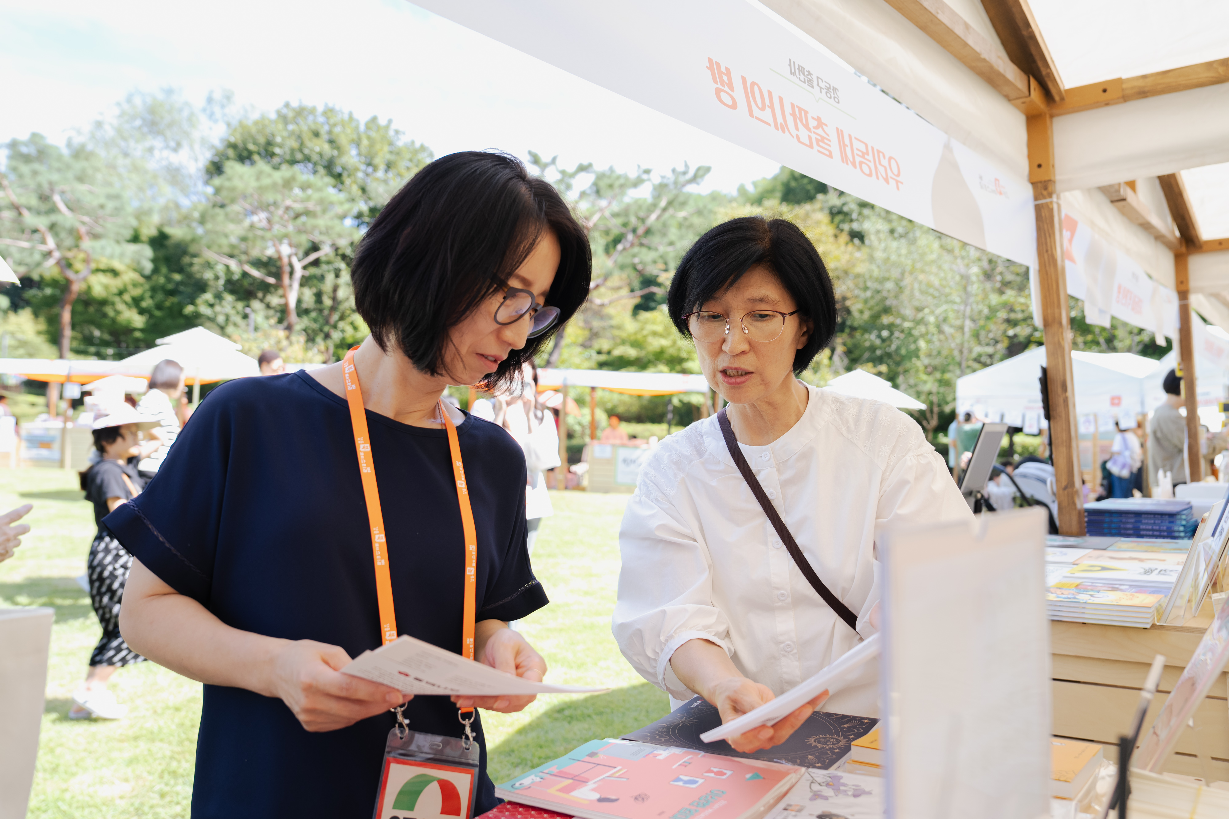 [사진모음집] 2024 강동북페스티벌 <질문의 기록들 - #우리동네 작가의 방 & #우리동네 출판사의 방> 이미지 15