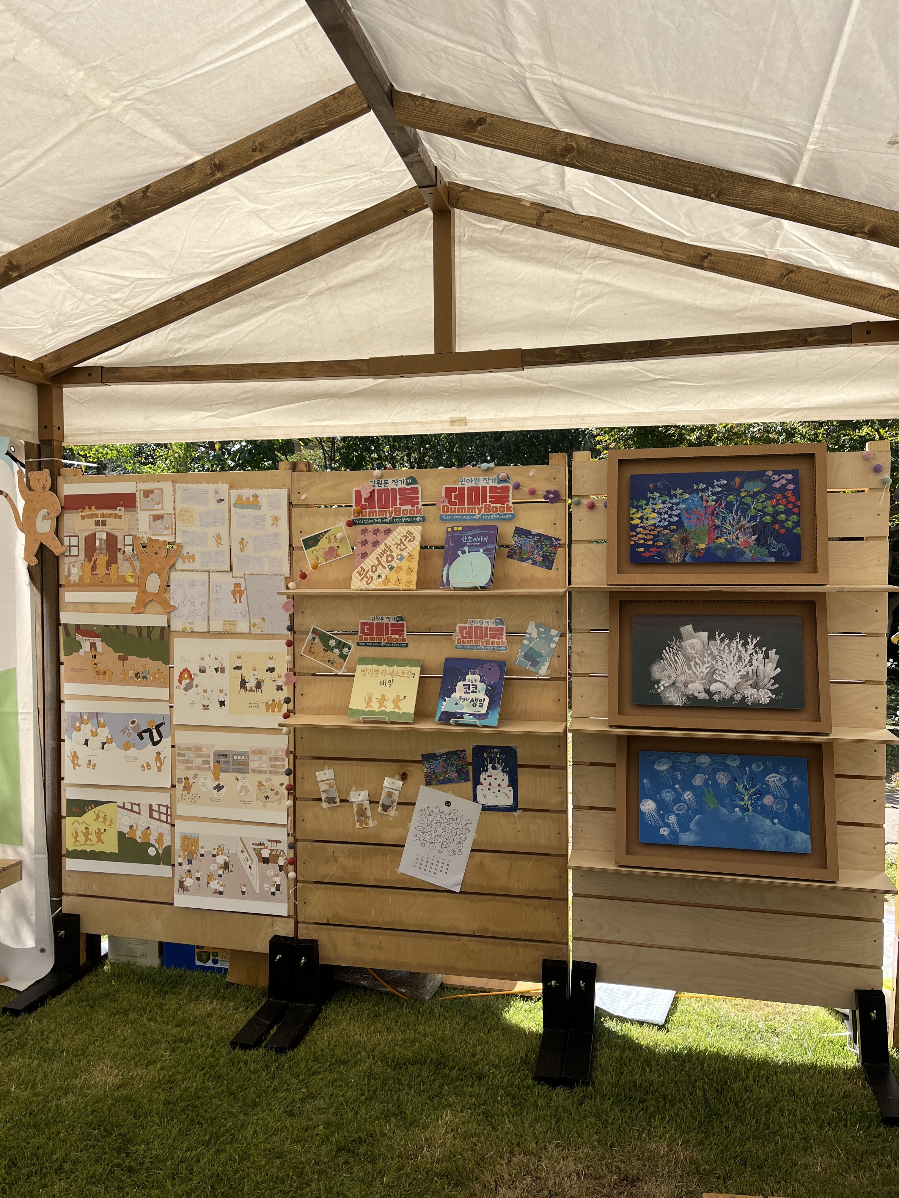 [사진모음집] 2024 강동북페스티벌 <질문의 기록들 - #우리동네 작가의 방 & #우리동네 출판사의 방> 이미지 5