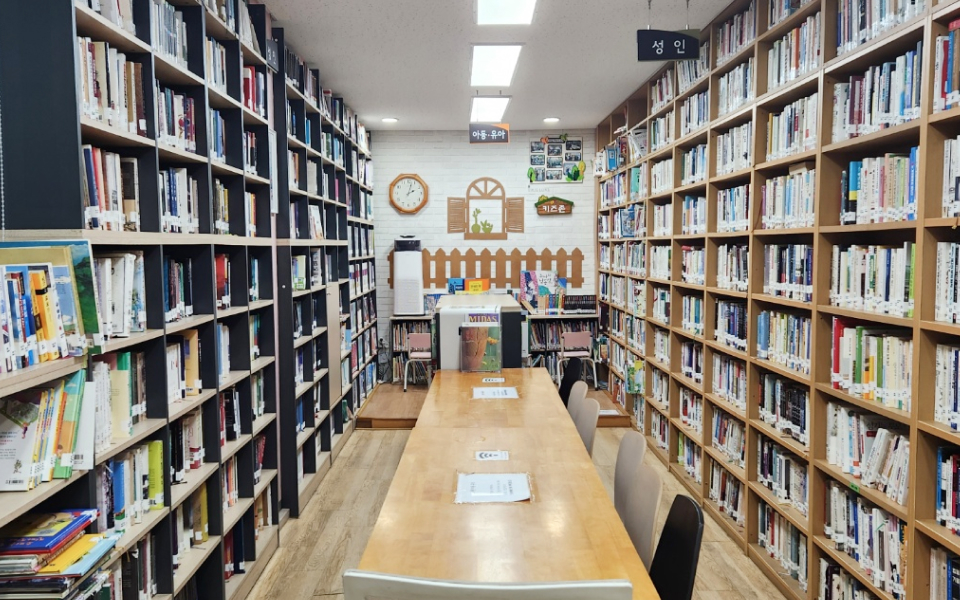 가람슬기 작은도서관