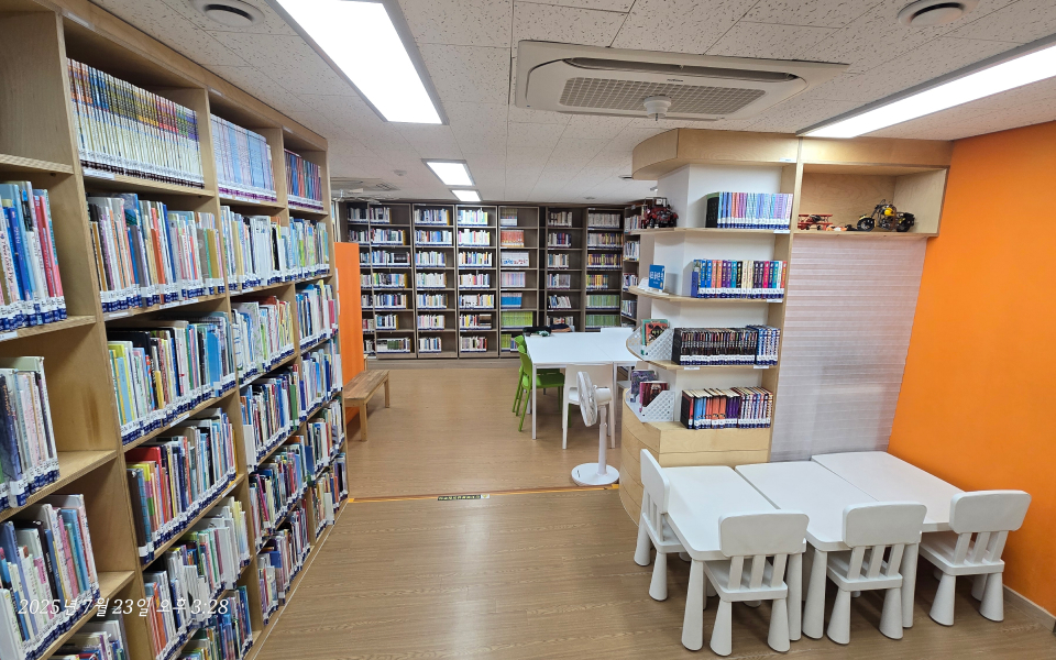 게냇골 작은도서관