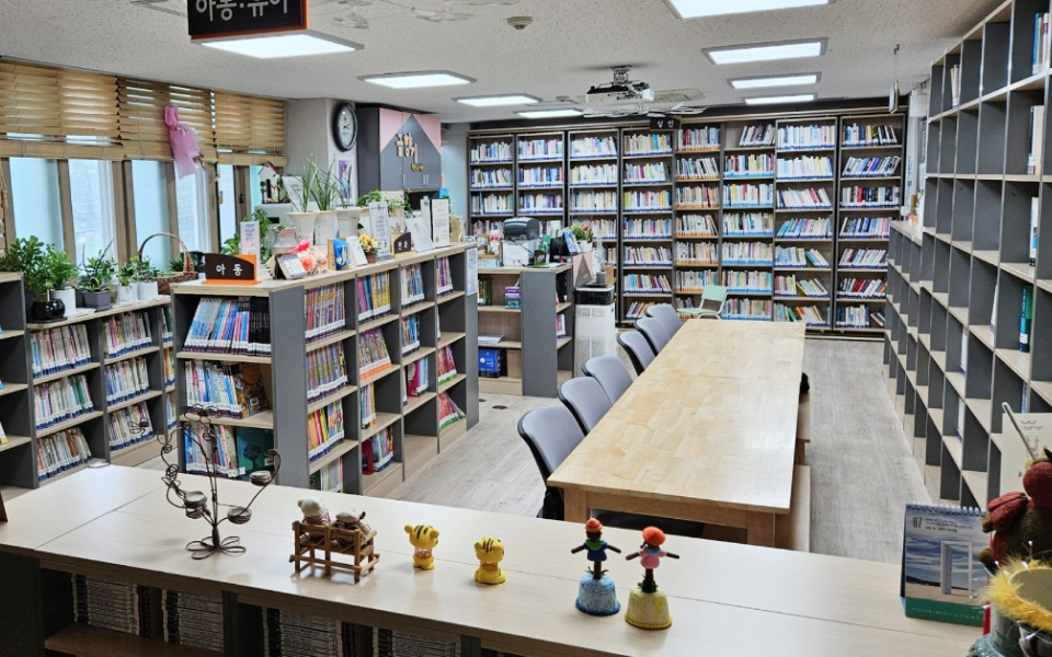 글향기 작은도서관
