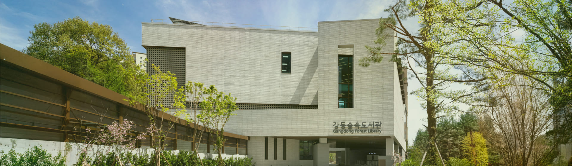 숲속도서관 메인배너 01