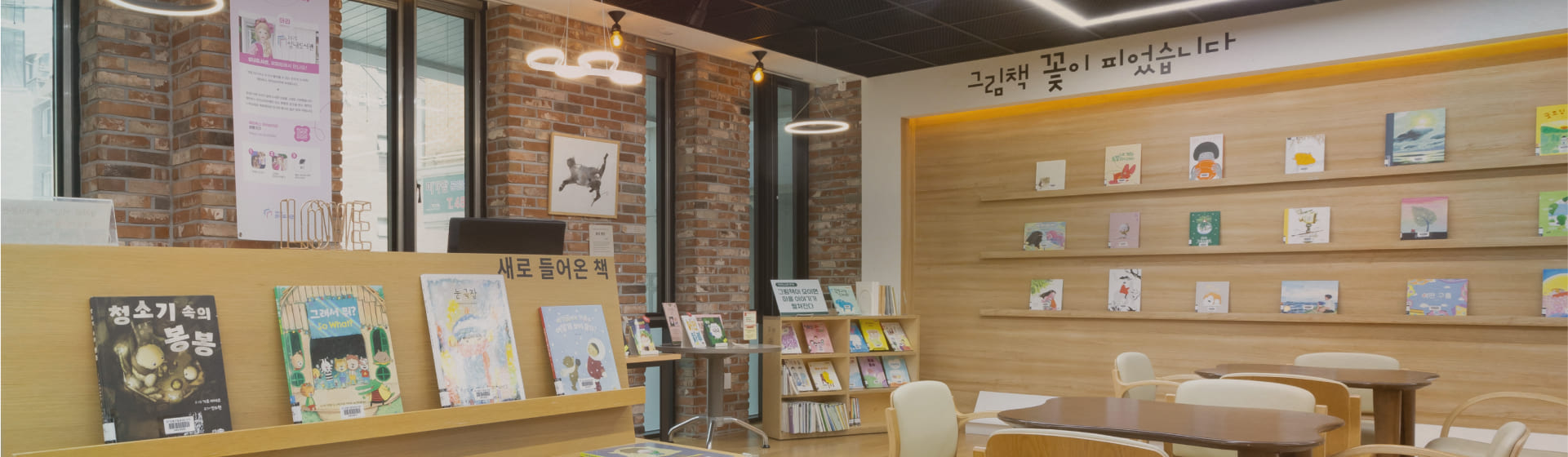 성내도서관 메인배너 01