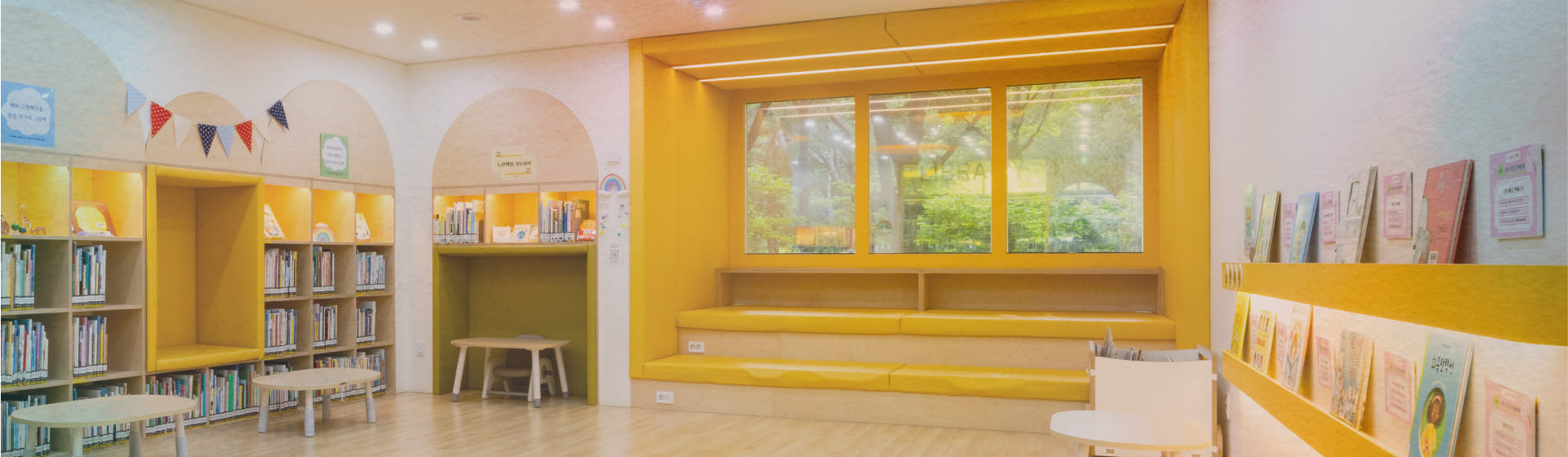 해공도서관 메인배너 01