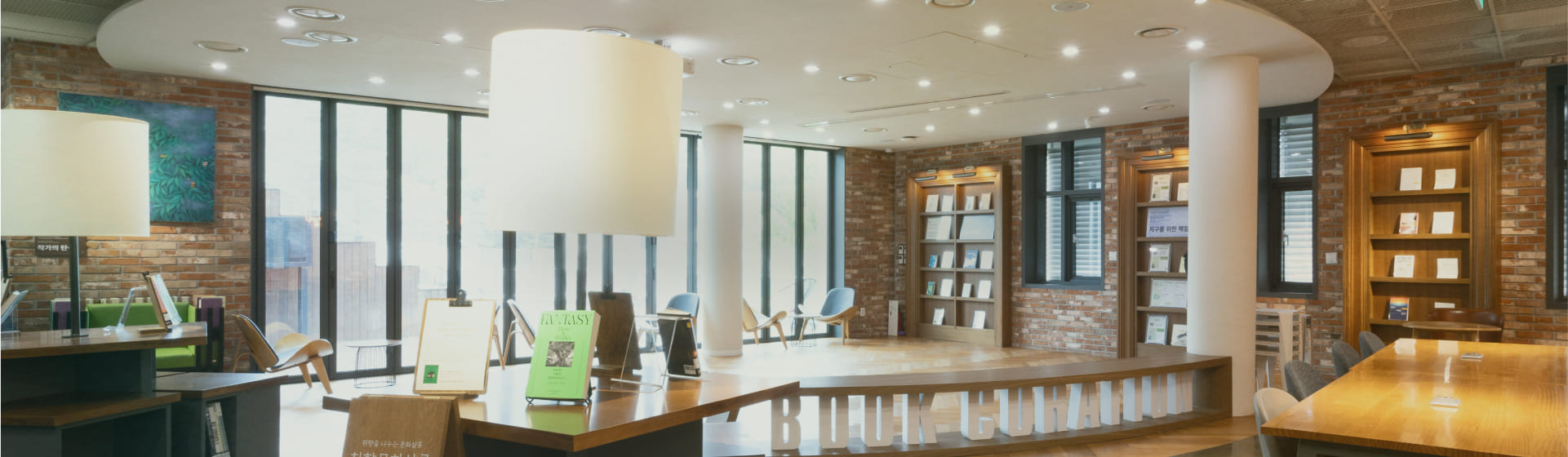 둔촌도서관 메인배너 02