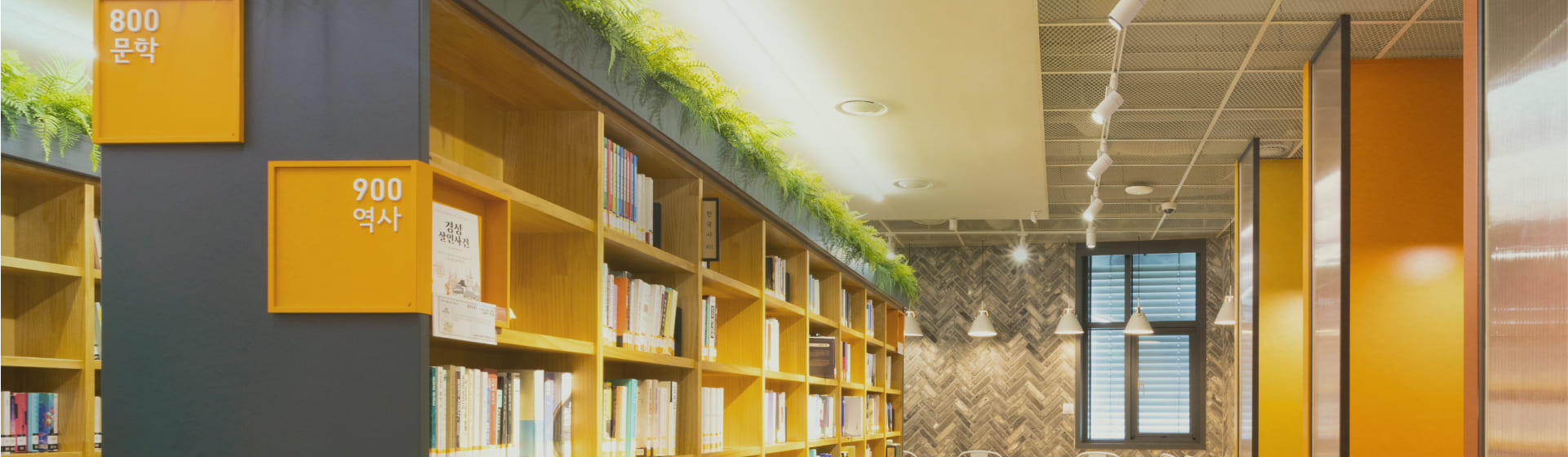 둔촌도서관 메인배너 03