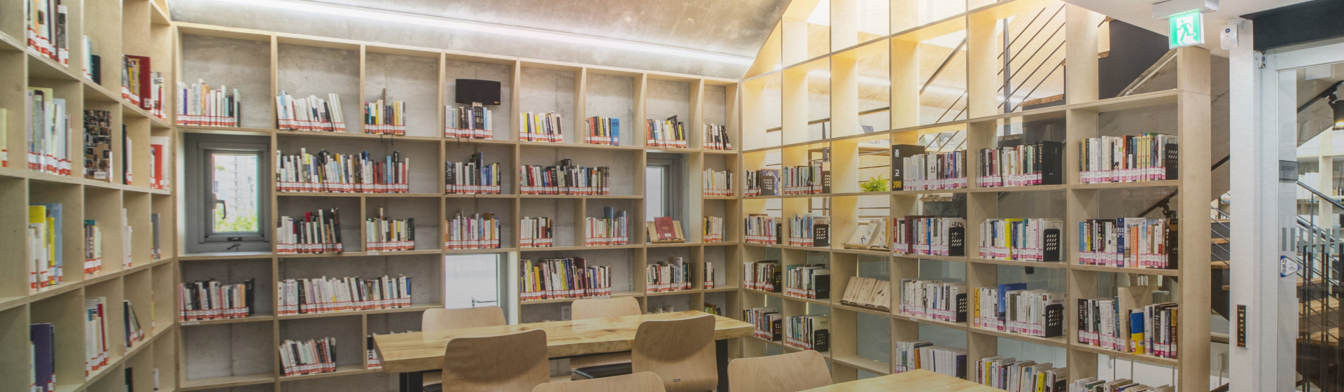 성내도서관 메인배너 02