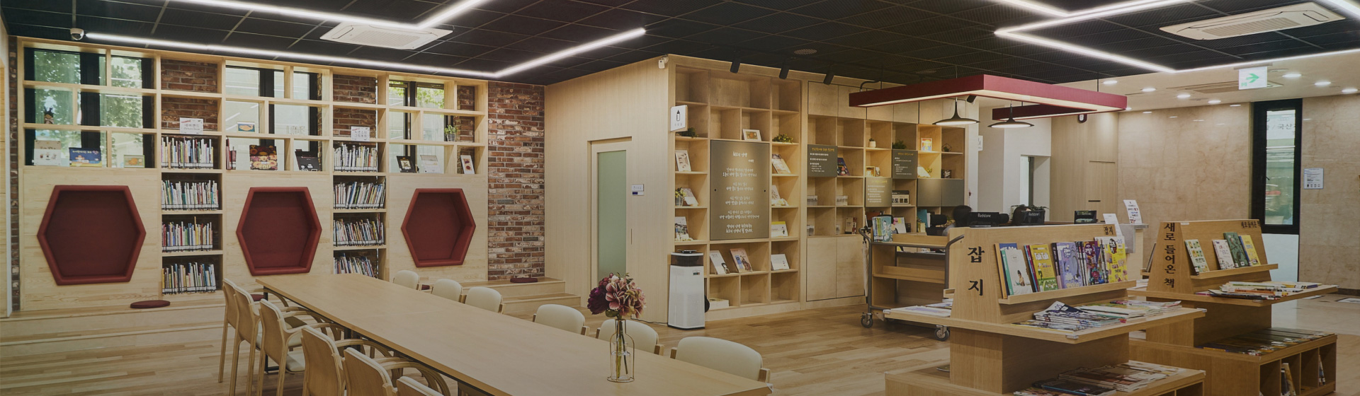성내도서관 메인배너 03