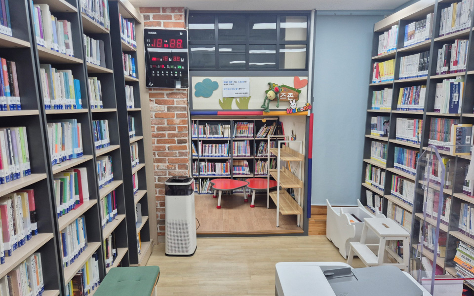 파랑새 작은도서관