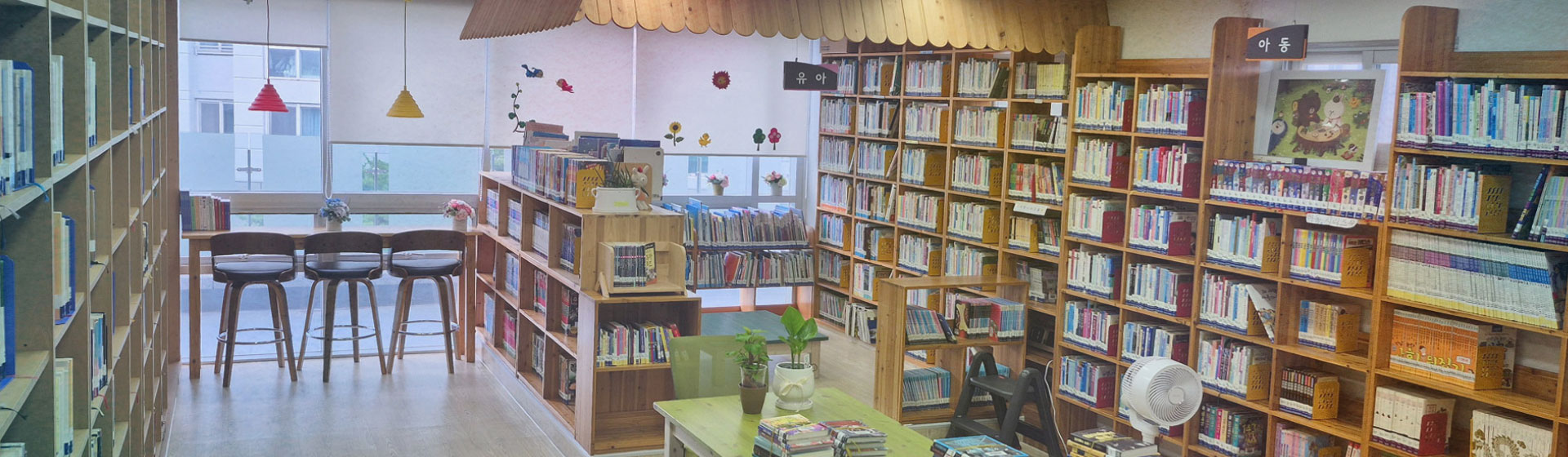 작은도서관 메인배너 03