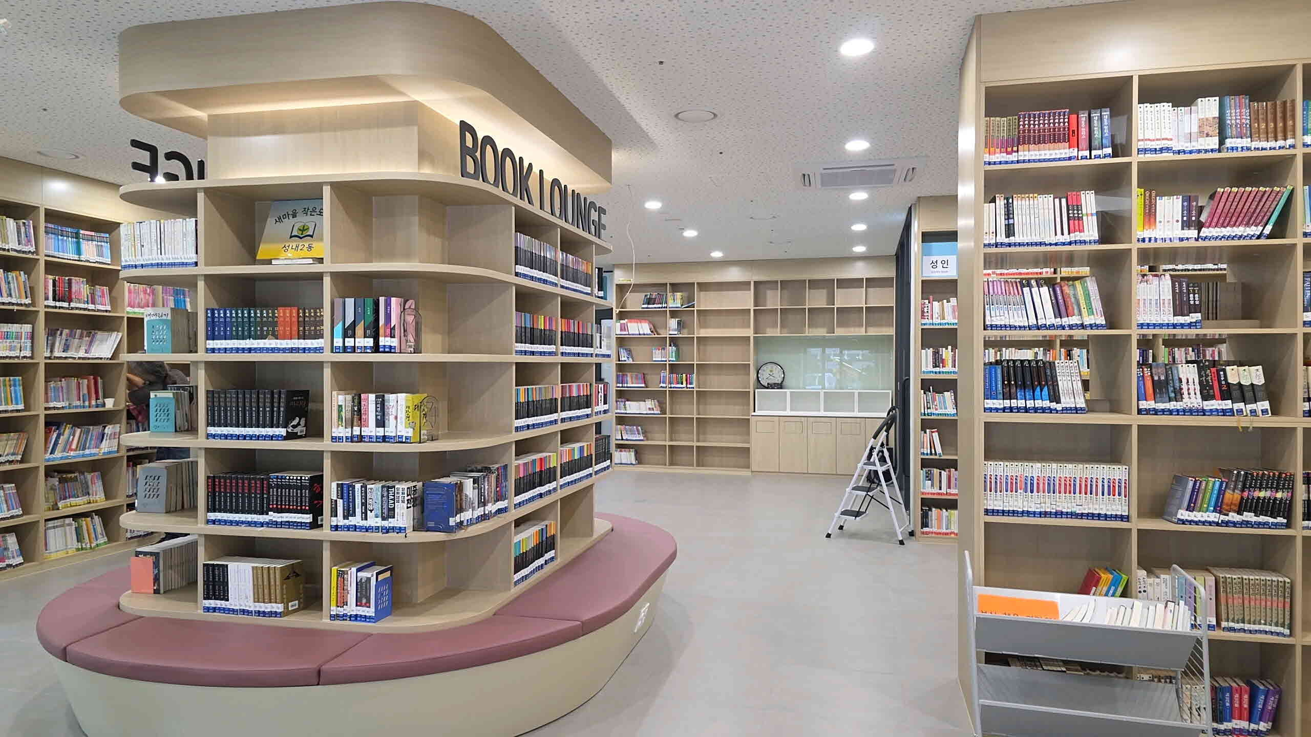 안말 작은도서관