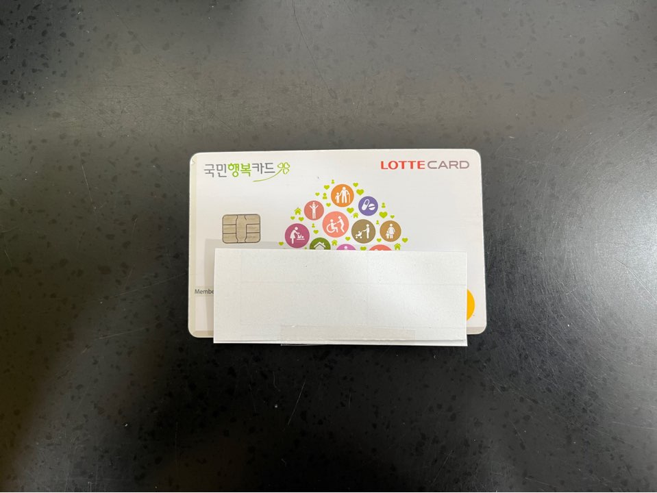 롯데카드