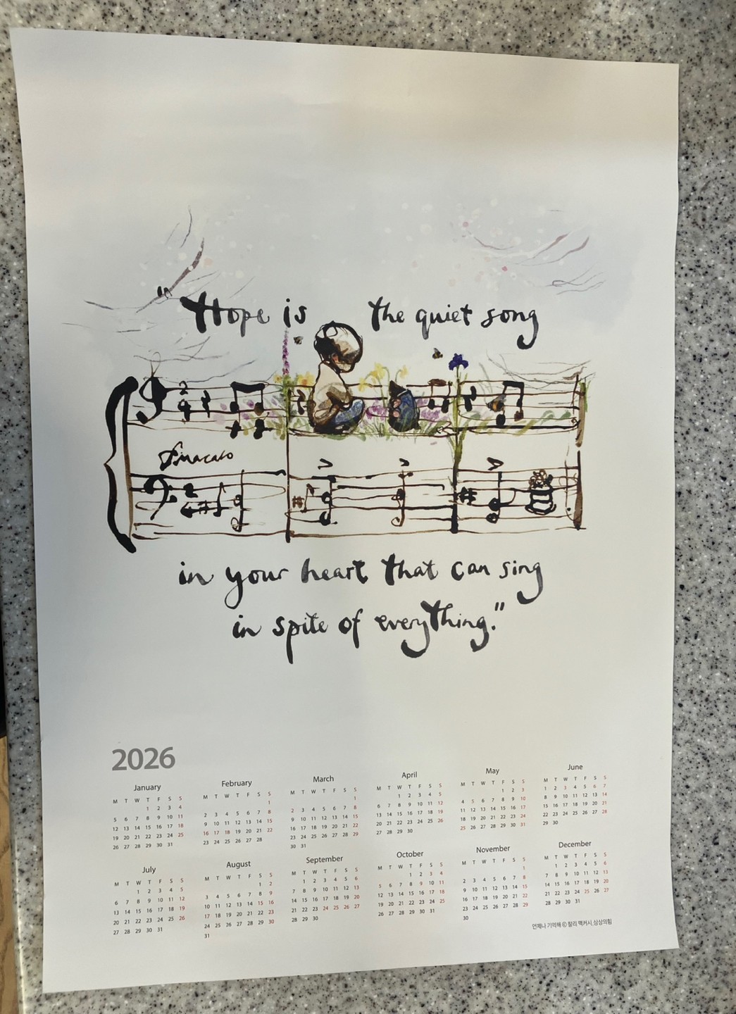 26년 1월 2026 큰사이즈 달력(두루마리 형태)