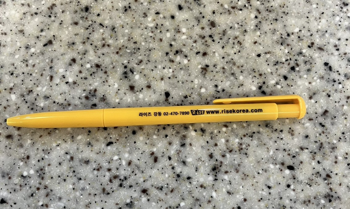 26년 3월 노랑색 볼펜