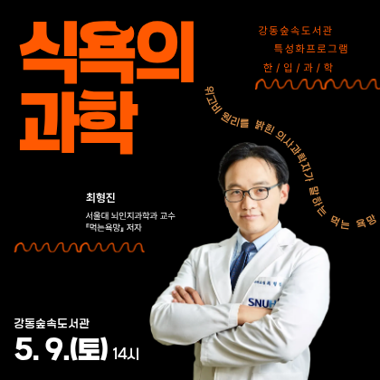 (이유빈) 홈페이지 중간 배너 (1).png