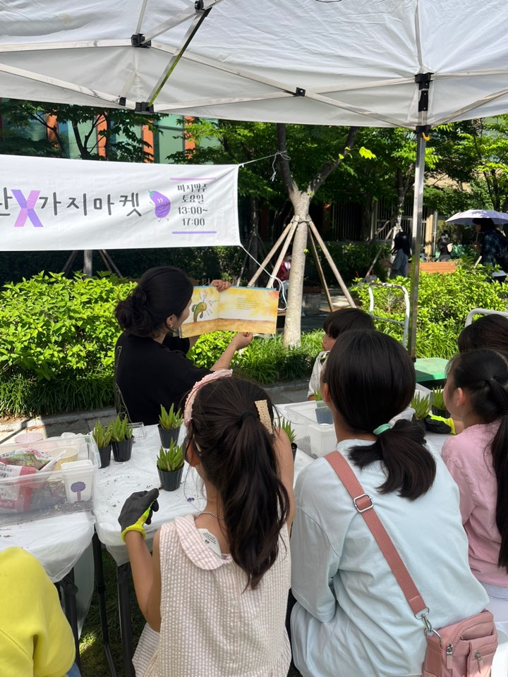 [강일] 반려견과 함께하는 강일야외도서관x가지마켓 5월 1번째 이미지