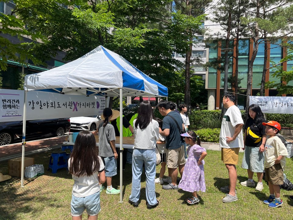 [강일] 반려견과 함께하는 강일야외도서관x가지마켓 5월 4번째 이미지
