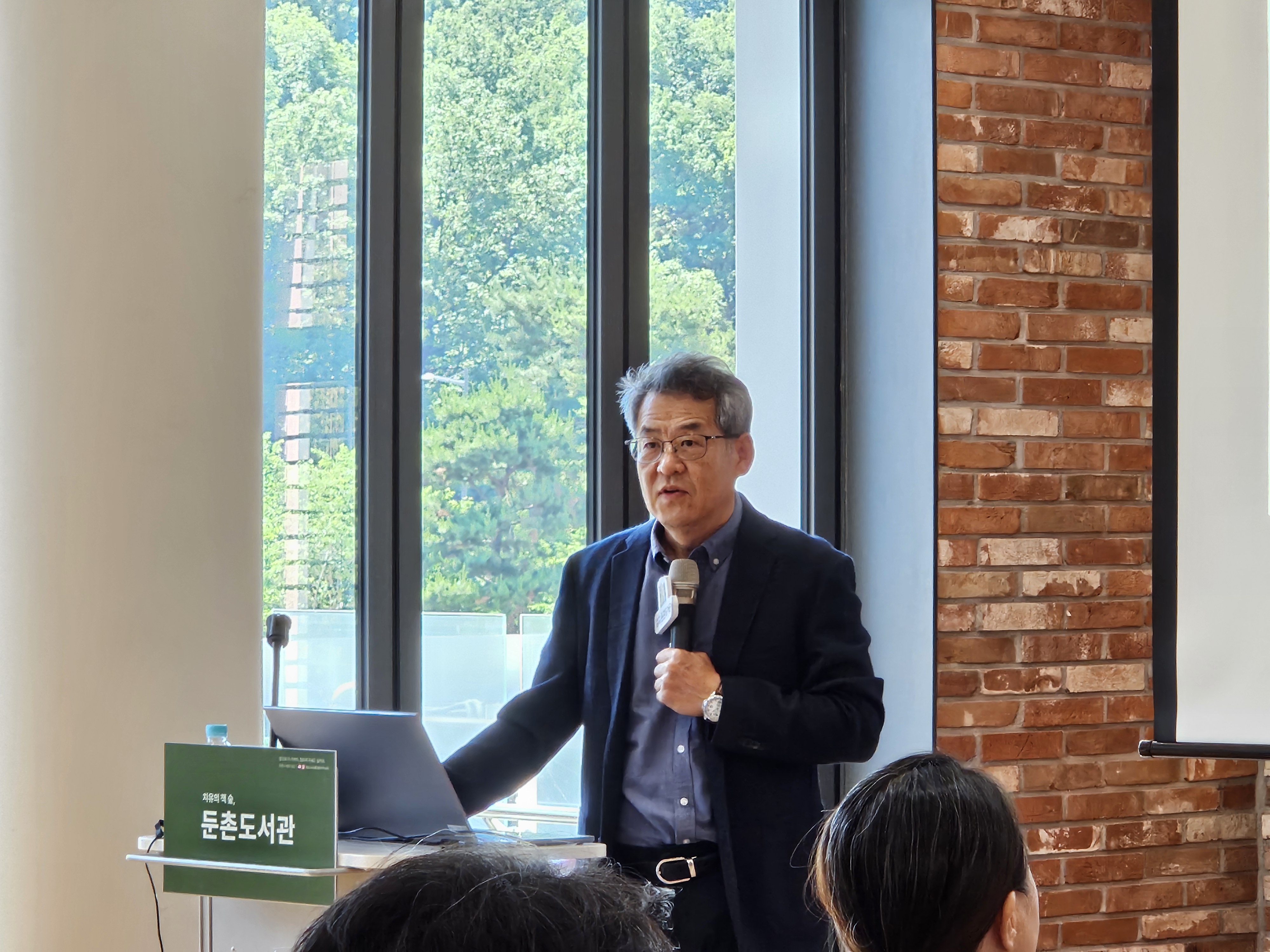 [둔촌] 안 고독한 하루: 인생 후반기 어떻게 살 것인가? 강연 후기  2번째 이미지