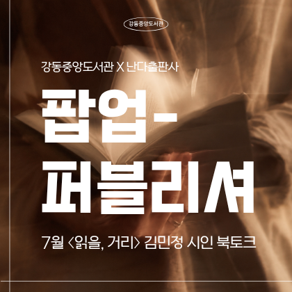 중간배너(팝업).png