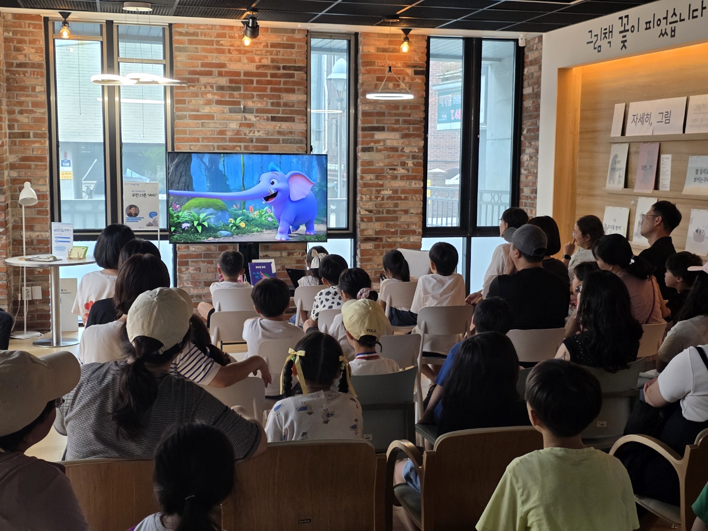 [성내] 우린 다른 거야! 「탁소 작가와의 만남」 1번째 이미지