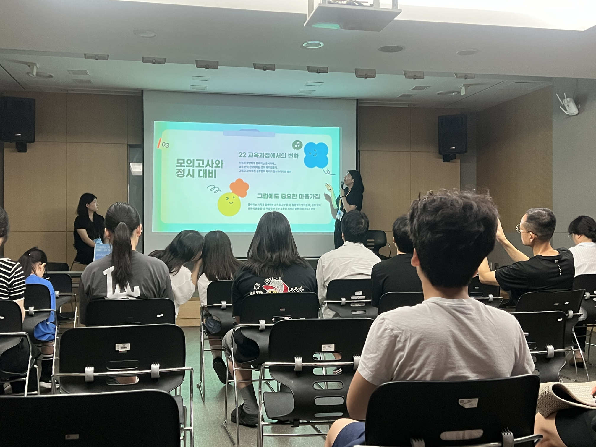 [암사] 연세대학교 선배들과 함께한 공부·입시 토크 3번째 이미지