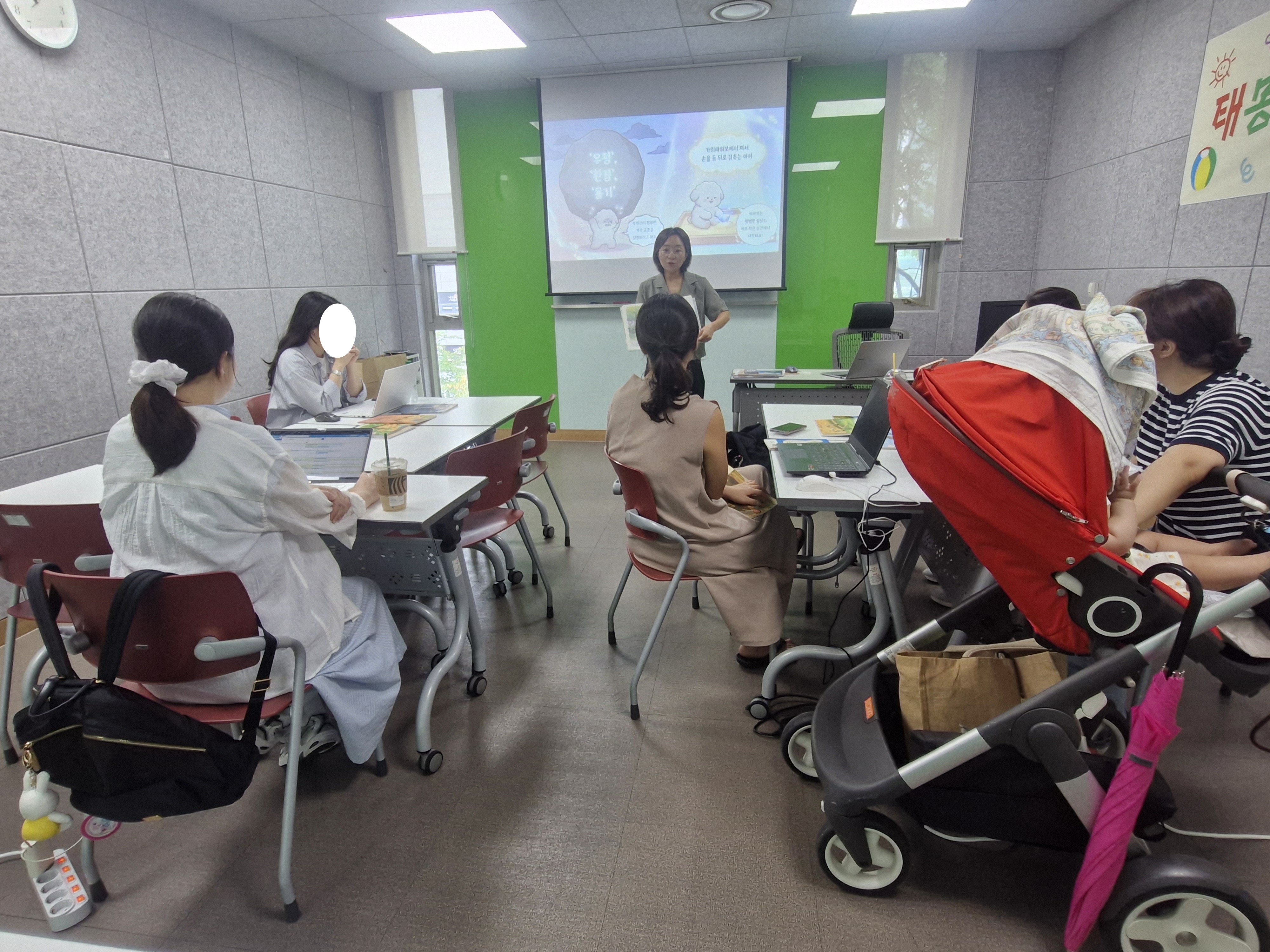 [해공] 태몽 AI 그림책 제작 워크숍 1차시 5번째 이미지