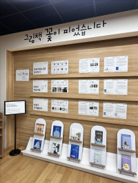 [8월] 강동구립도서관 지역서점 북큐레이션