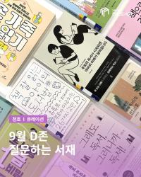 우리 아이 독서 날씨는 오늘 읽음, 내일 맑음