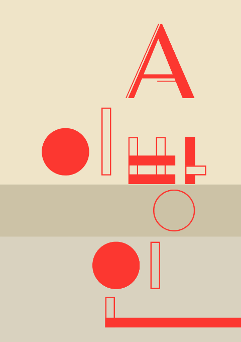 [청소년] 이방인A