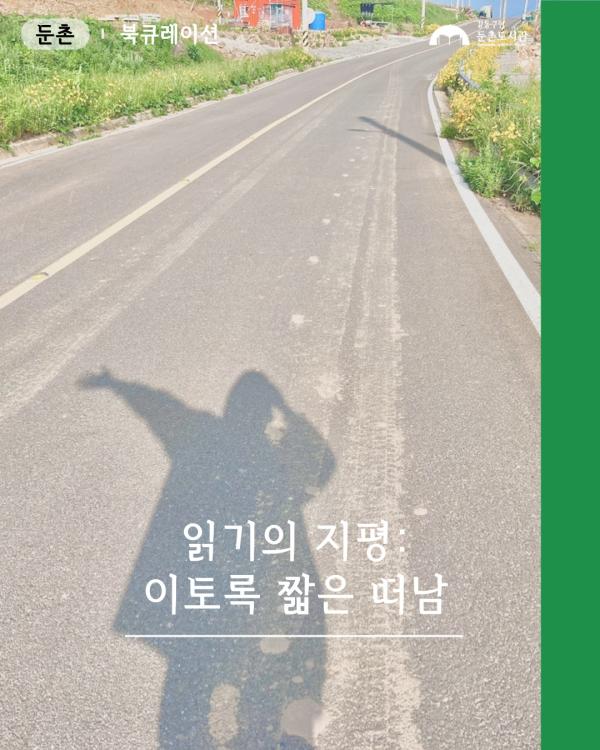 26년 7월 상주작가