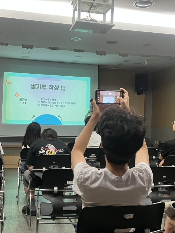 [암사] 연세대학교 선배들과 함께한 공부·입시 토크