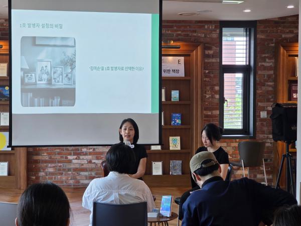 [둔촌] 오늘의 문학: 젊은 소설가들과의 북콘서트(박소희 소설가)