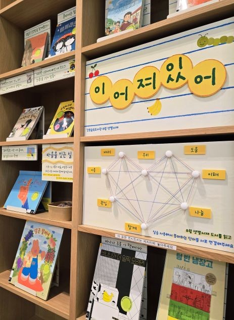 [샛별] 이어져 있어