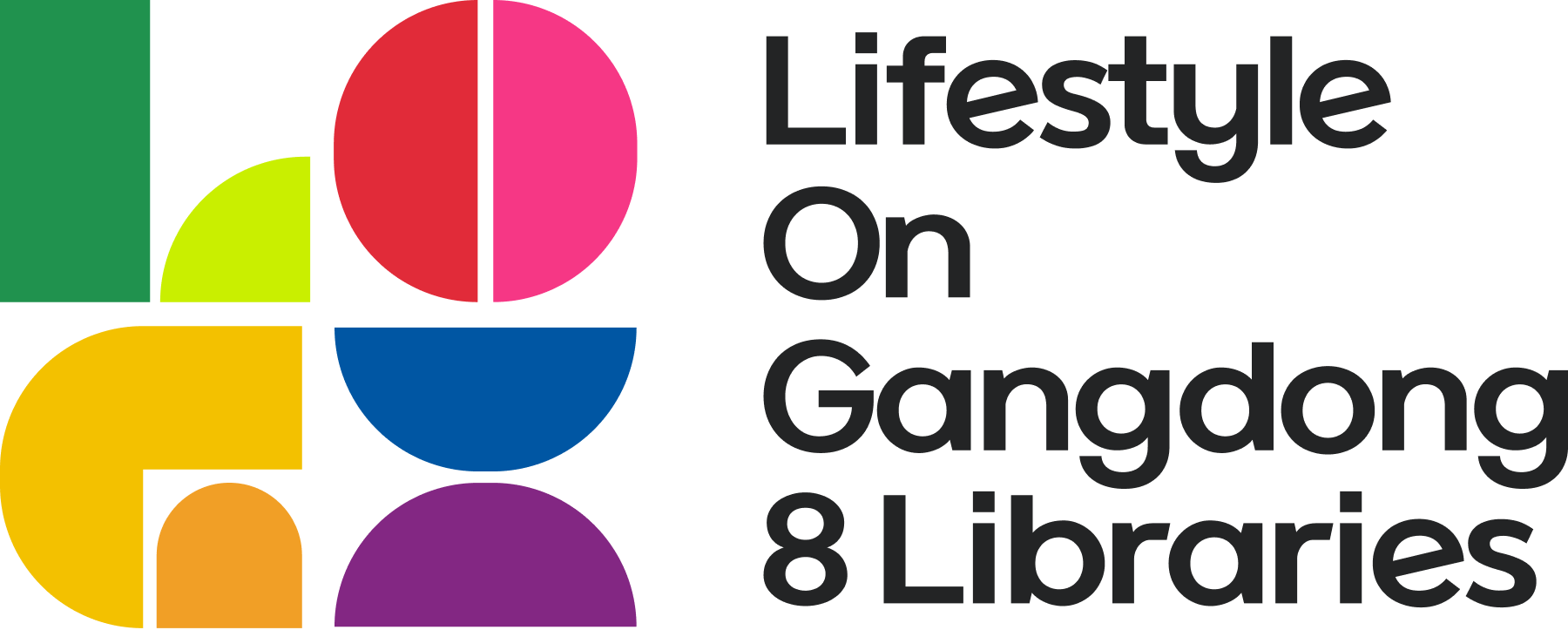 LOG8 세로형 로고 - Lifestyle On Gangdong 8 Libraries