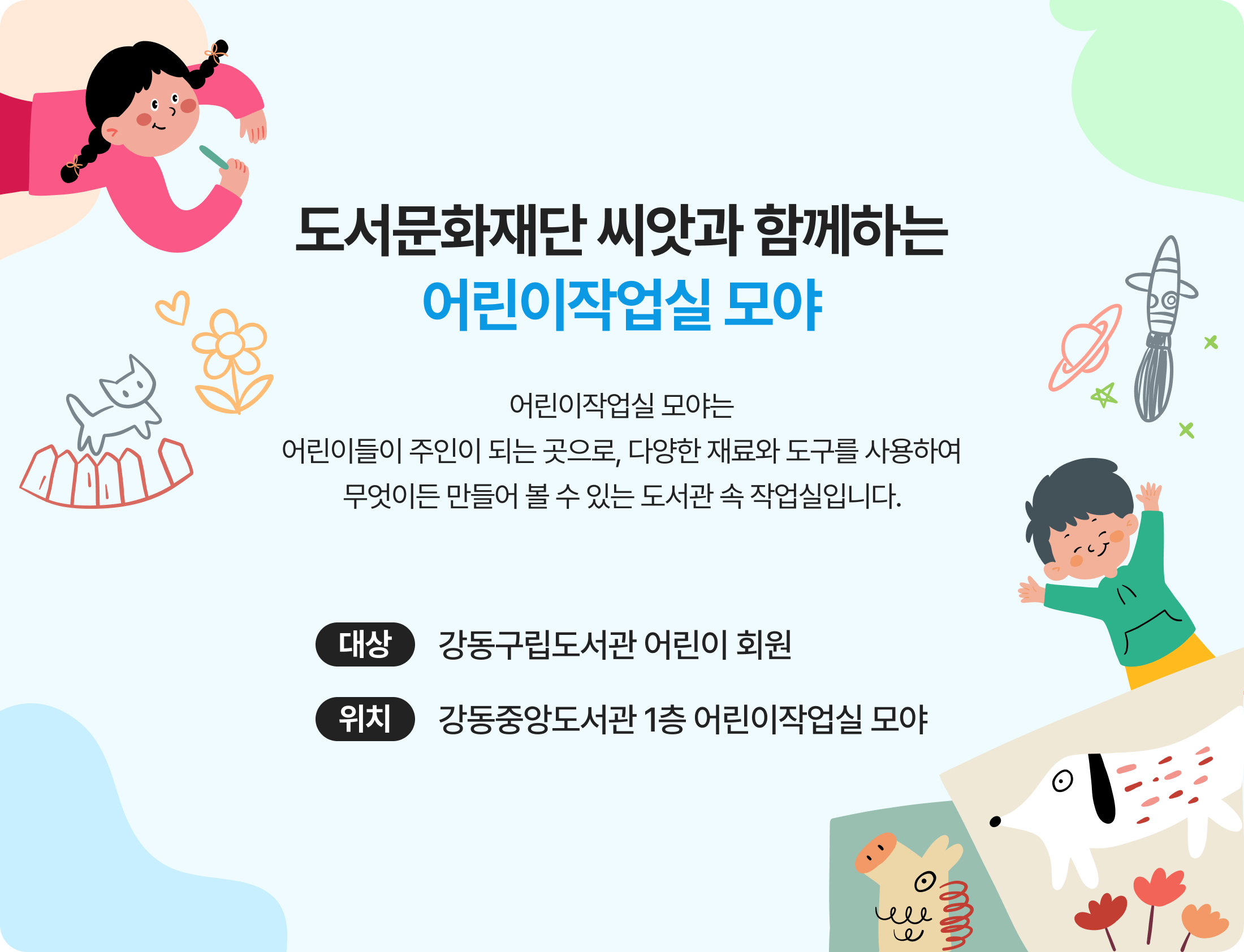 자세한 설명은 아래있음