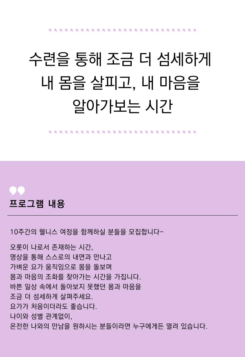 하루를 밝히는 아침 테라피 이미지 1