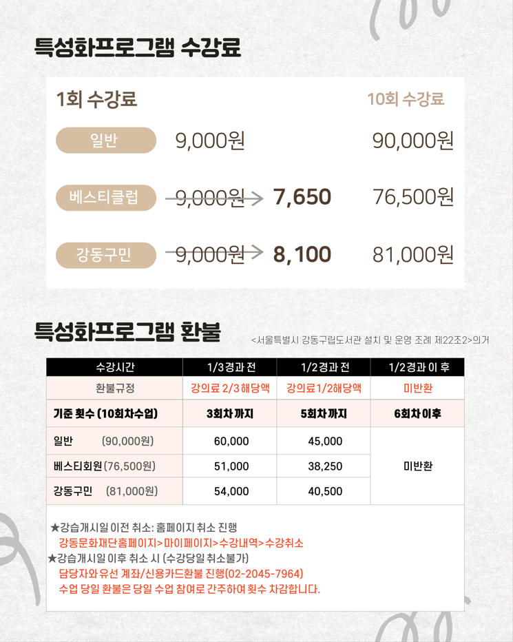 문해력을 키우는 창작 글쓰기 이미지 7