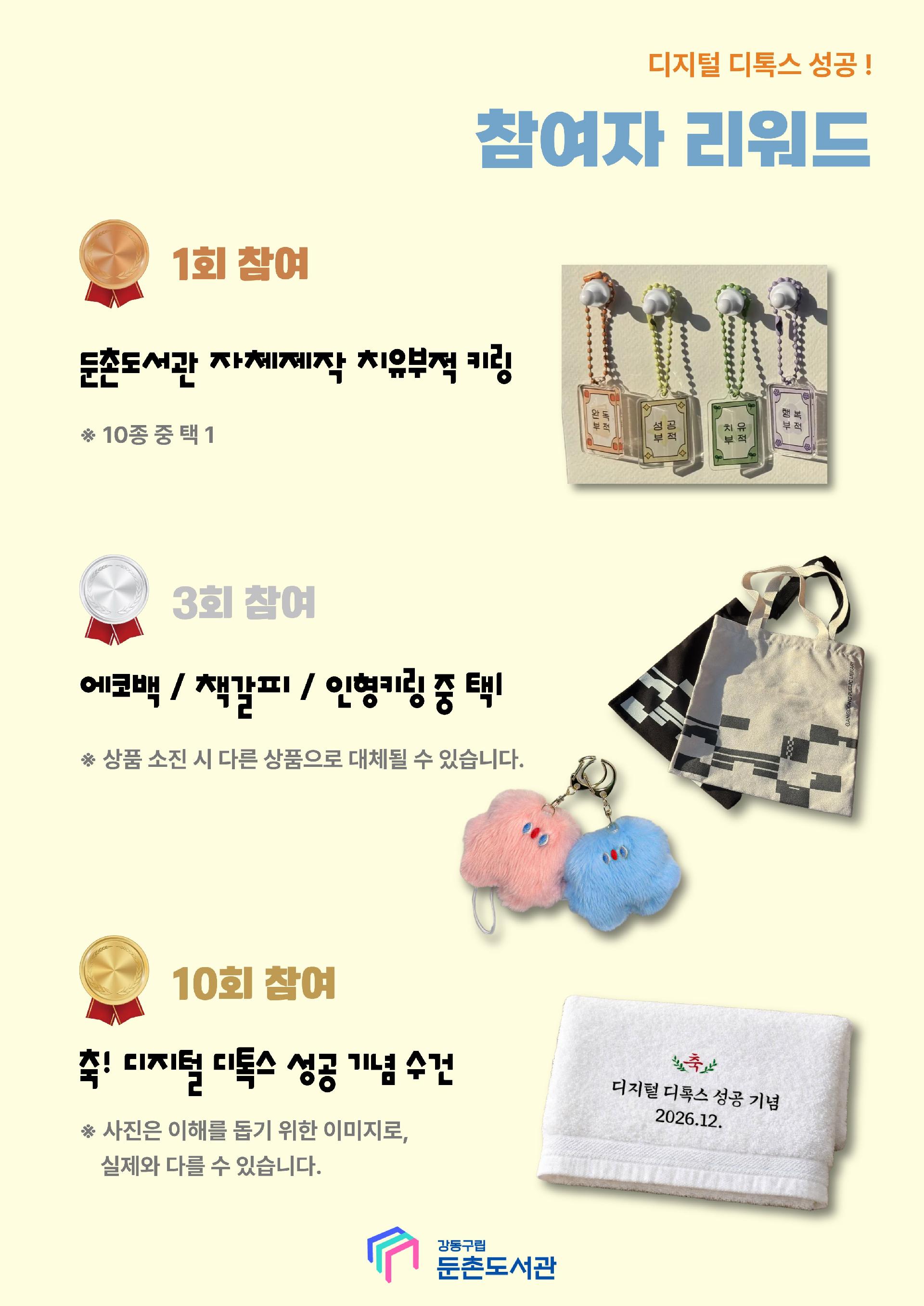 [모집] 5월 책 읽는 치유시간 이미지 4