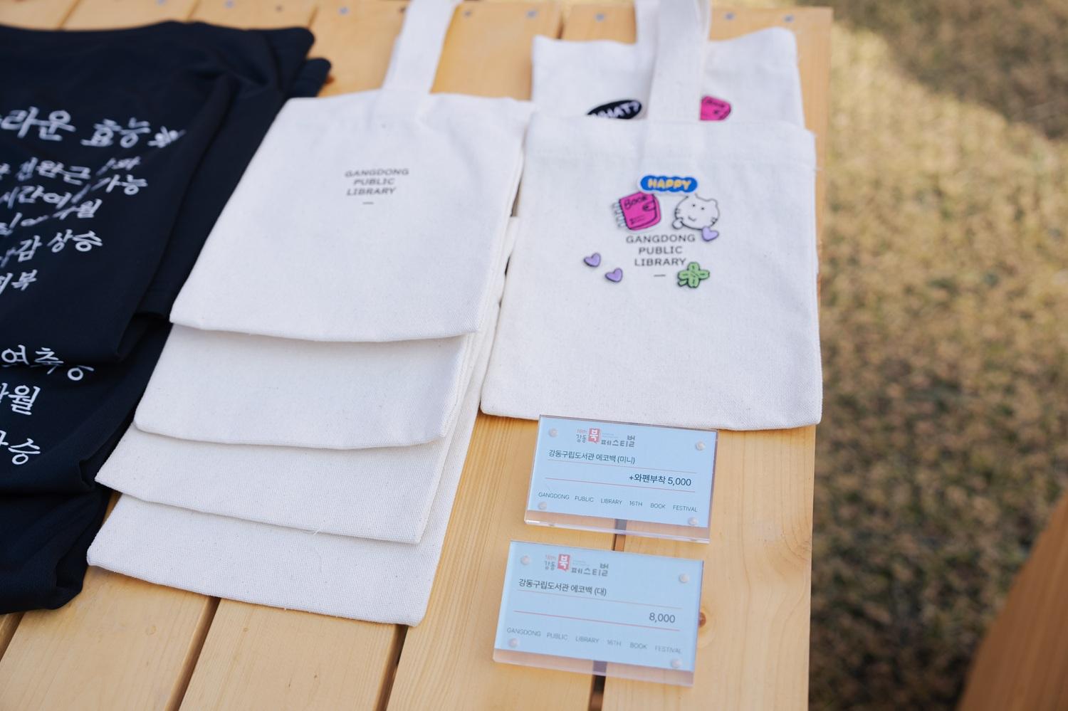 [사진모음집] 2025 강동북페스티벌 +현장스케치  +플러스 이미지 7