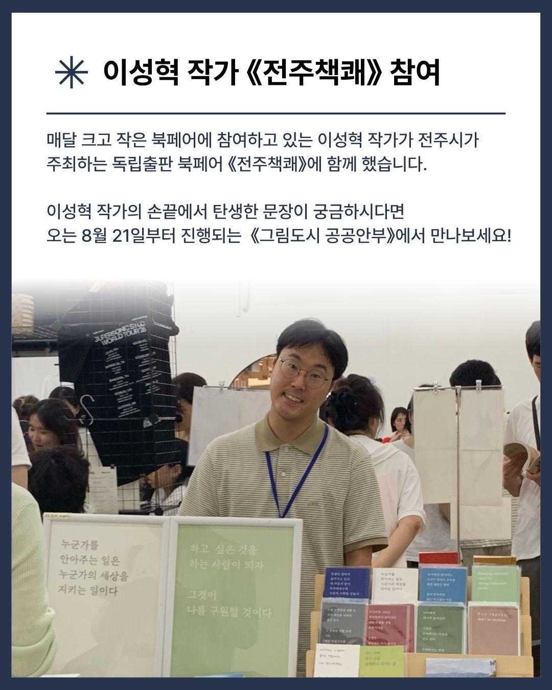  [잇북人강동 소식지] 2026년 7월호 이미지 4