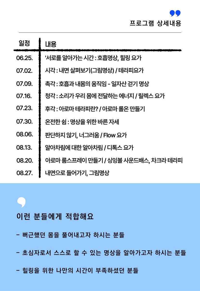 하루를 밝히는 아침 테라피 이미지 2