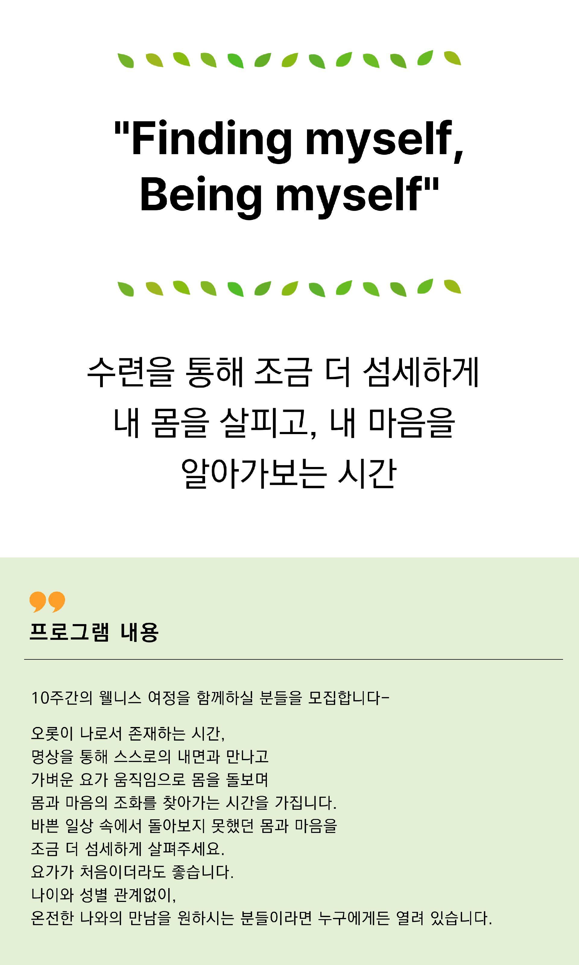 하루를 밝히는 아침 명상 이미지 1