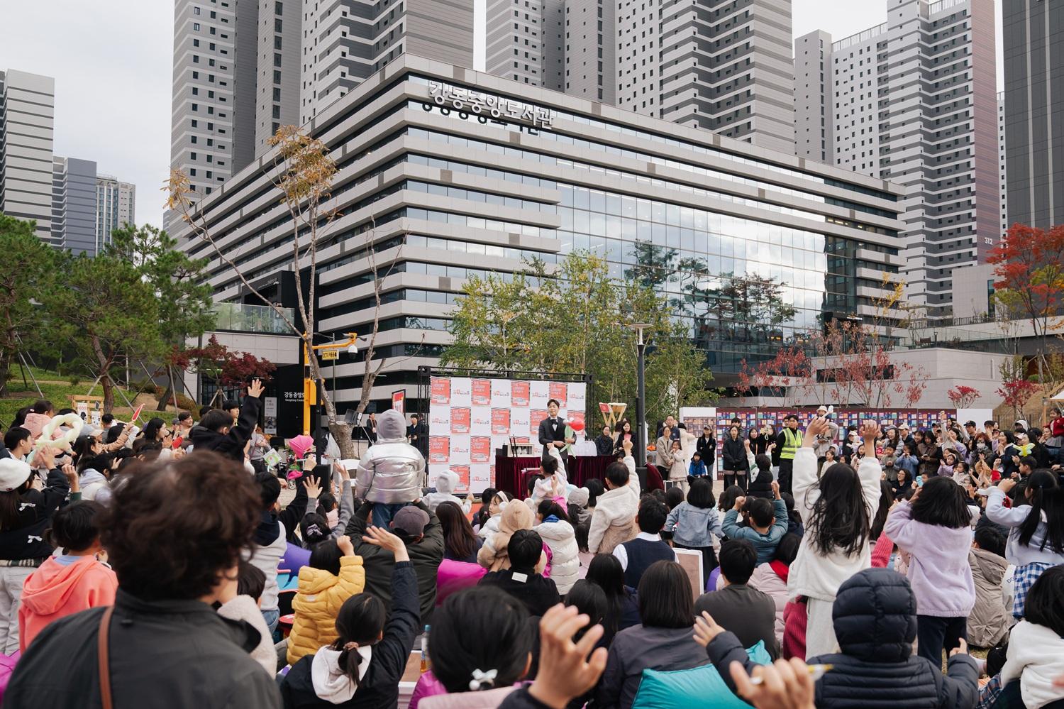 2025 강동북페스티벌