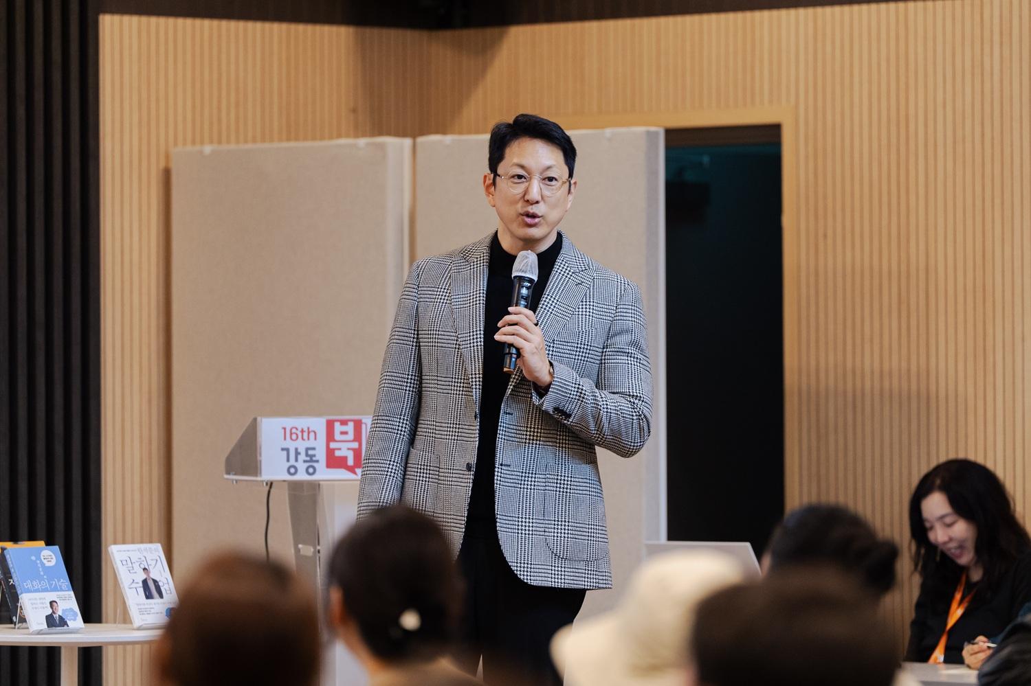 [사진모음집] 2025 강동북페스티벌 +한석준 +강연 +소통 +행복한 인생 +대화 이미지 5