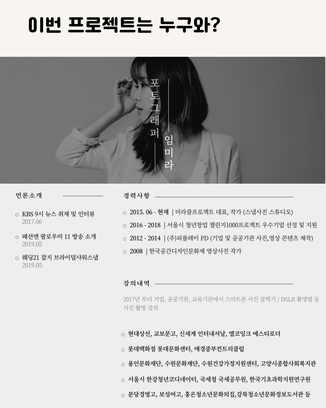 가족사진을 스냅작가처럼 : 홈스냅작가 도전 이미지 6