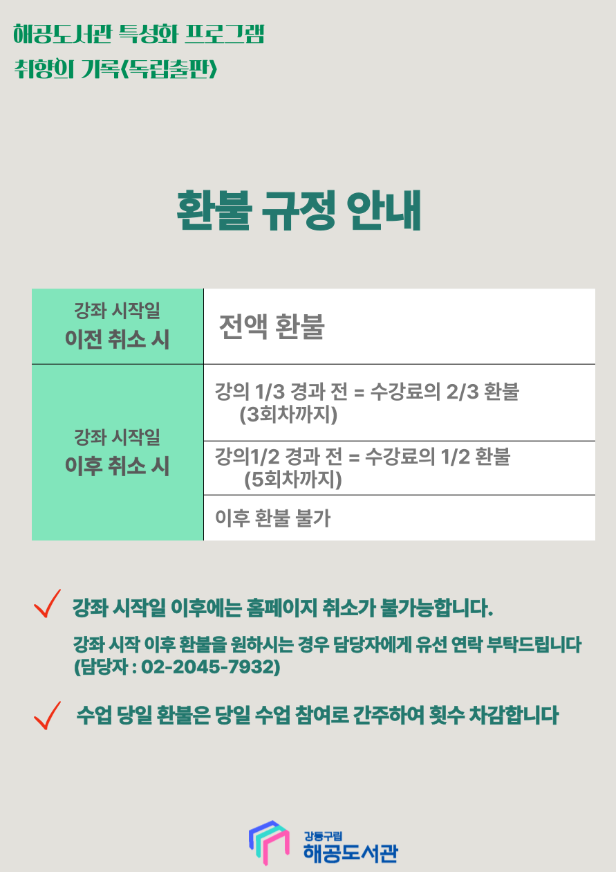 [해공1기] 독립출판 올인원 10주 마스터 클래스 이미지 3