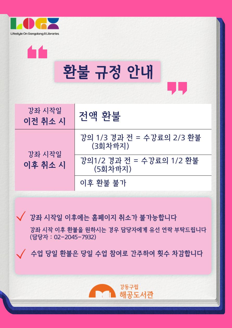 [해공2기] 인디자인으로 완성하는 북 디자인 이미지 3