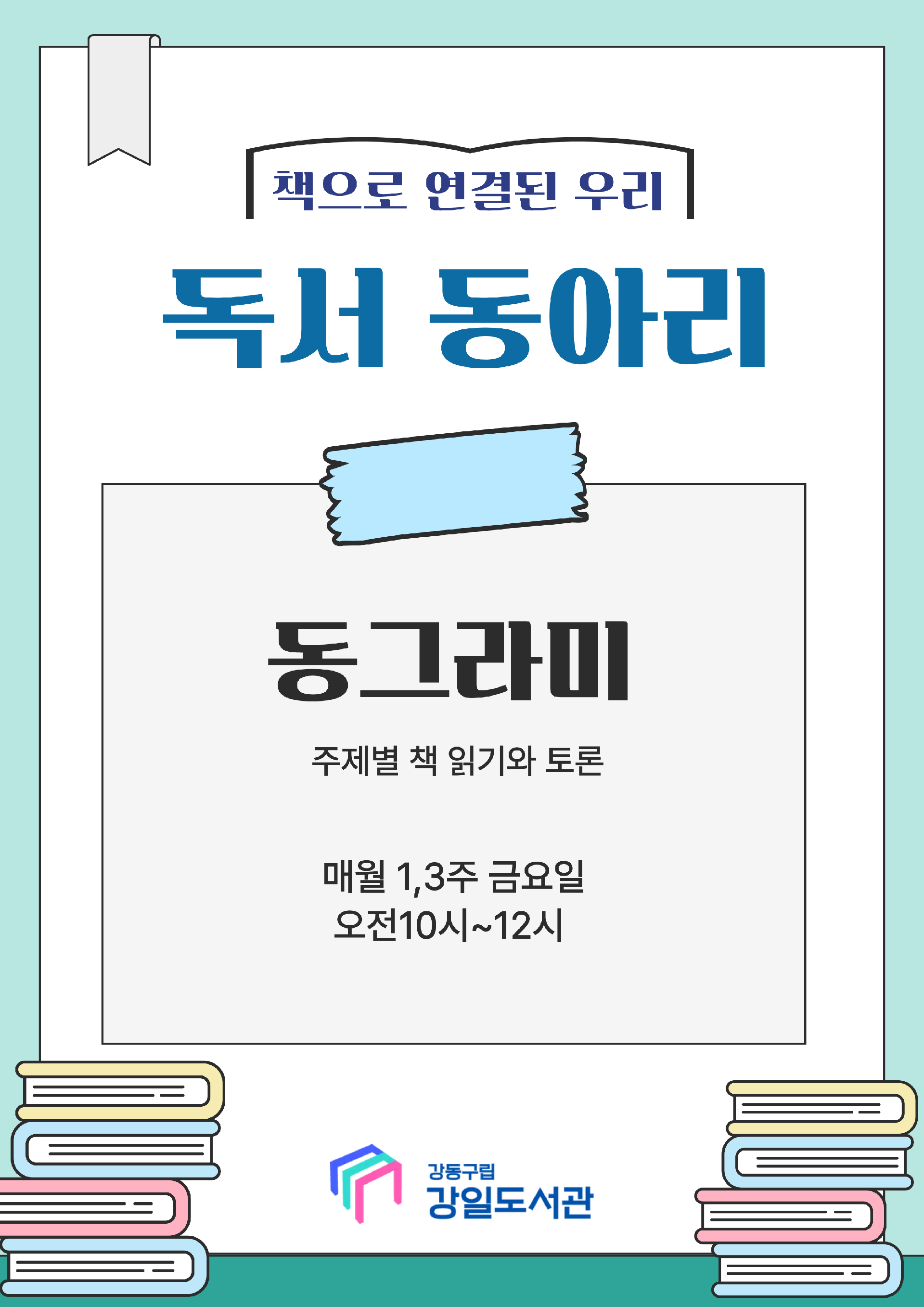 동그라미 이미지 1