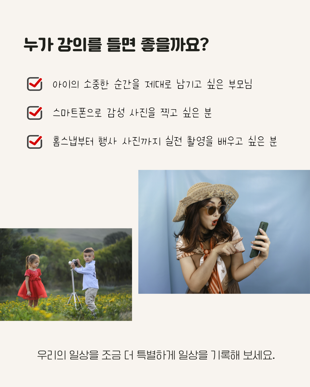 가족사진을 스냅작가처럼 : 홈스냅작가 도전 이미지 5